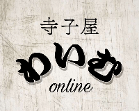 寺子屋わいむ -online-